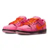 Nike SB Dunk Low x The Powerpuff Girls Blossom
